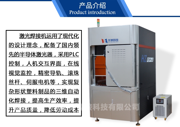 激光焊接機(jī)的維護(hù)保養(yǎng)要點(diǎn)，激光焊接機(jī)維護(hù)保養(yǎng)關(guān)鍵要點(diǎn)及注意事項(xiàng)詳解