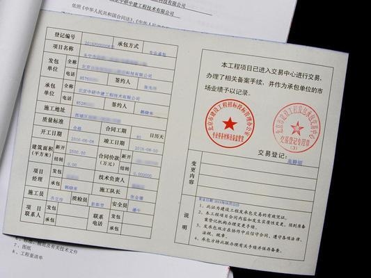 加固設計案例分析方法，結構加固設計案例分析方法與實踐 行業(yè)新聞 第1張