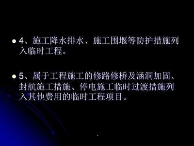 加固工程預(yù)算編制指南，加固工程預(yù)算編制，從基礎(chǔ)到精通 行業(yè)新聞 第2張