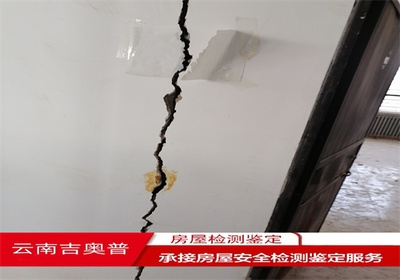 加固后結(jié)構(gòu)穩(wěn)定性檢測方法 行業(yè)新聞 第4張