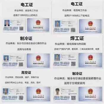 建筑安全管理員考試通過技巧，建筑安全管理員考試通關(guān)秘籍，實(shí)用通過 行業(yè)新聞 第2張