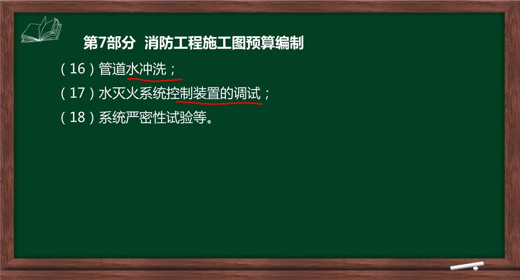 加固設(shè)計(jì)預(yù)算編制指南，加固設(shè)計(jì)預(yù)算編制，全流程指南與要點(diǎn) 行業(yè)新聞 第4張