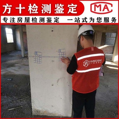 樓房加固設(shè)計(jì)審批周期一般多久，樓房加固設(shè)計(jì)審批周期究竟多長？ 行業(yè)新聞 第2張