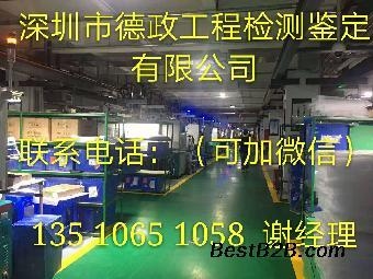 加固資質(zhì)年審所需材料清單，加固資質(zhì)年審必備材料清單全解析 行業(yè)新聞 第3張