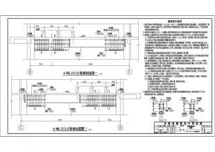 梁粘鋼加固施工安全防護要點，梁粘鋼加固施工，安全防護關鍵要點 行業(yè)新聞 第4張