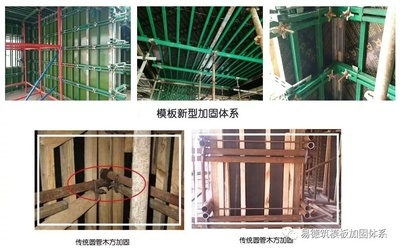 加固材料選擇有哪些關(guān)鍵因素？加固材料選擇關(guān)鍵因素 行業(yè)新聞 第3張