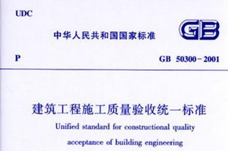 加固施工單位資質(zhì)審核方法，加固施工單位資質(zhì)審核方法之要點(diǎn)與流程 行業(yè)新聞 第2張