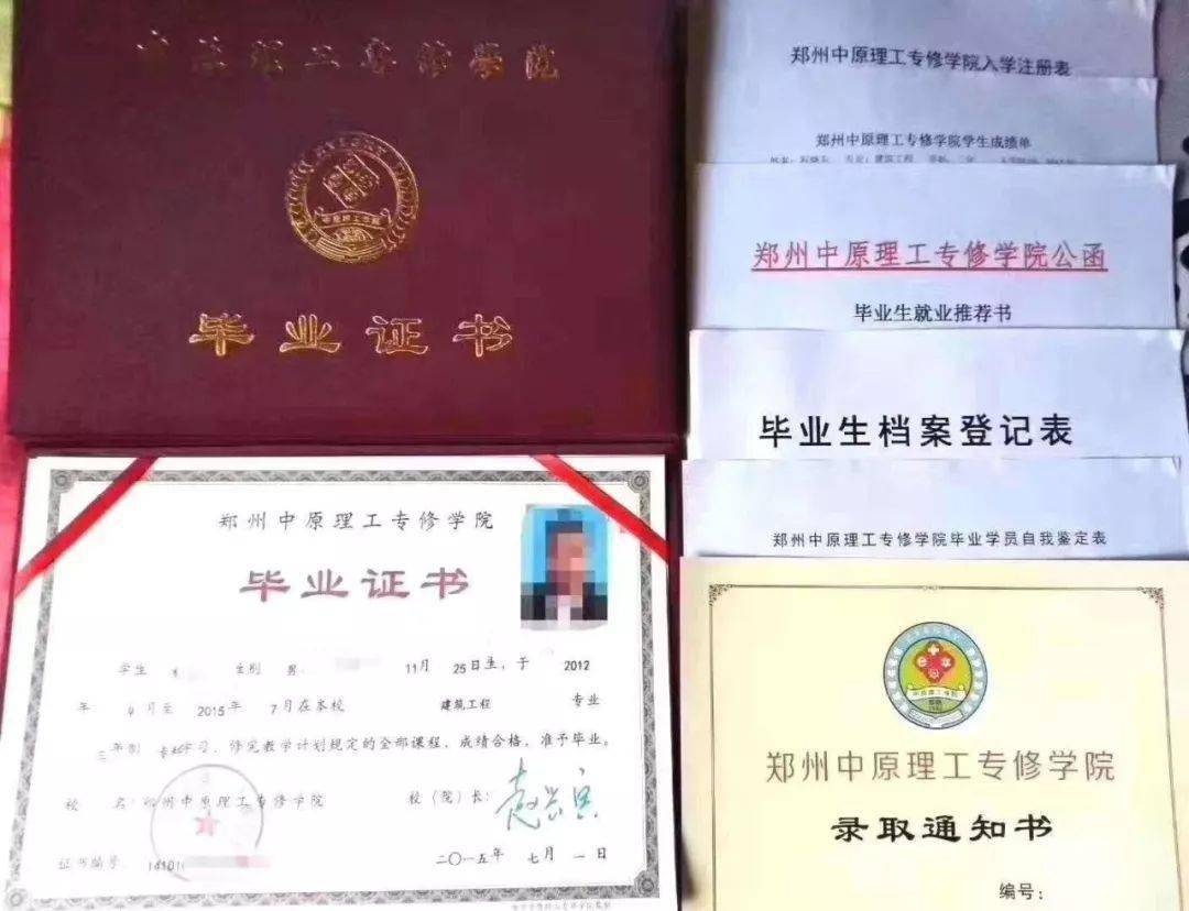 加固工程師考取哪些證書有用，加固工程師必考的實(shí)用證書全解析