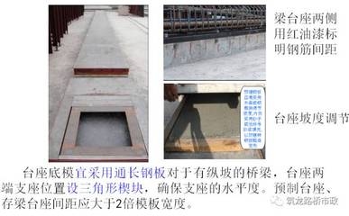 橋梁鋼板安裝安全規(guī)范，橋梁鋼板安裝安全規(guī)范