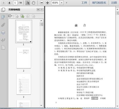 工業(yè)建筑設(shè)計中的安全性考量，工業(yè)建筑設(shè)計，安全性考量的關(guān)鍵要點(diǎn)與實(shí)踐 行業(yè)新聞 第3張