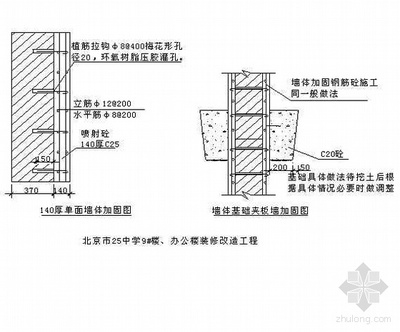 木結(jié)構(gòu)加固方法對(duì)比，木結(jié)構(gòu)加固方法對(duì)比，探尋最優(yōu)加固 行業(yè)新聞 第1張