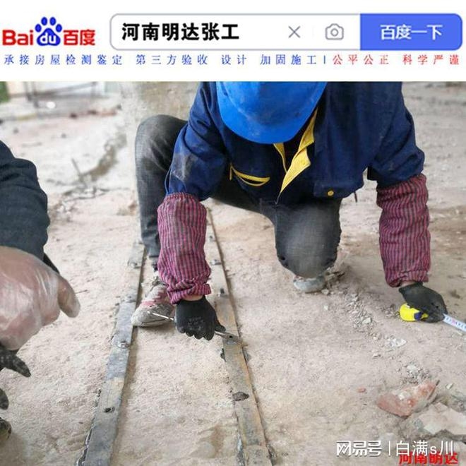 梁粘鋼加固工程驗收流程，梁粘鋼加固工程驗收流程全解析 行業(yè)新聞 第2張