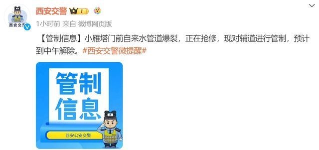 緊急加固中的交通管制如何影響費(fèi)用？緊急加固交通管制下的費(fèi)用影響探究 行業(yè)新聞 第4張
