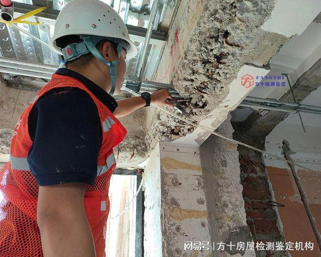 加固后房屋抗震性能檢測，加固后房屋抗震性能檢測，確保建筑 行業(yè)新聞 第3張