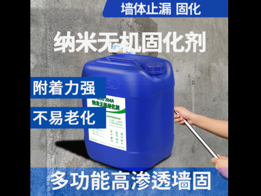 加固劑技術(shù)創(chuàng)新領(lǐng)先品牌，加固劑技術(shù)革新，領(lǐng)航品牌之卓越風(fēng)采，既突出了加固劑技術(shù)這一核心內(nèi)容，又強(qiáng)調(diào)了其創(chuàng)新領(lǐng)先的特點(diǎn)， 行業(yè)新聞 第1張