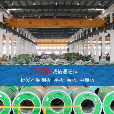 耐高溫白鋼板的具體應(yīng)用場(chǎng)景，耐高溫白鋼板，多領(lǐng)域應(yīng)用場(chǎng)景全解析，或者，探秘耐高溫白鋼板的廣泛應(yīng)用場(chǎng)景 行業(yè)新聞 第2張