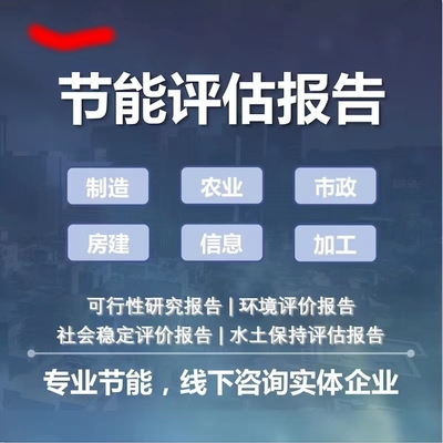 如何評估房建項目的可行性，房建項目可行性評估要點(diǎn)與方法全 行業(yè)新聞 第4張