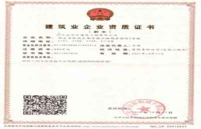 建筑加固資質(zhì)年檢要求，建筑加固資質(zhì)年檢，要求全解析 行業(yè)新聞 第4張