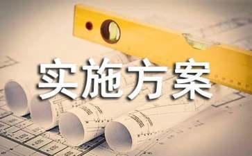 企業(yè)安全文化的具體做法，企業(yè)安全文化實(shí)踐，具體做法與實(shí)施 行業(yè)新聞 第3張