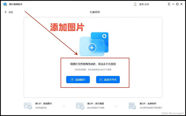 如何選擇適合的裁剪工具？裁剪工具挑選指南，多維度考量選 行業(yè)新聞 第2張