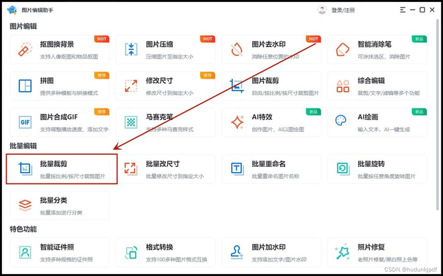 如何選擇適合的裁剪工具？裁剪工具挑選指南，多維度考量選