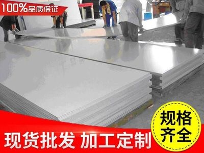 建筑領(lǐng)域白鋼板規(guī)格推薦，建筑領(lǐng)域白鋼板規(guī)格推薦，助您