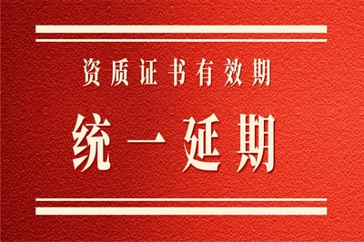 設(shè)計(jì)院資質(zhì)轉(zhuǎn)讓注意事項(xiàng)，設(shè)計(jì)院資質(zhì)轉(zhuǎn)讓，關(guān)鍵注意事項(xiàng)全解析 行業(yè)新聞 第4張