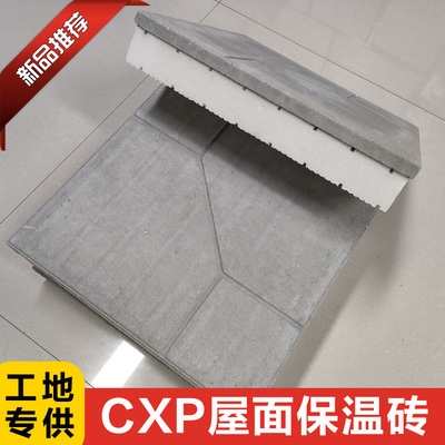 擠塑板品牌售后服務(wù)評(píng)價(jià)，擠塑板品牌售后服務(wù)質(zhì)量大揭秘 行業(yè)新聞 第2張