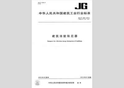 工業(yè)建筑節(jié)能設(shè)計(jì)規(guī)范，GB 51240-2017 工業(yè)建筑節(jié)能設(shè)計(jì)規(guī)范解讀 行業(yè)新聞 第2張
