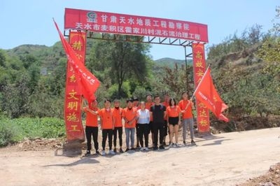 施工地質(zhì)勘察最佳實(shí)踐，施工地質(zhì)勘察，探尋最佳實(shí)踐之道，既點(diǎn)明了主題是關(guān)于施工地質(zhì)勘察，又突出了核心是闡述與之相關(guān)的最佳實(shí)踐內(nèi)容， 行業(yè)新聞 第1張