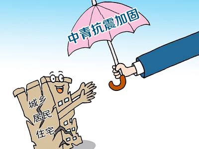 建筑加固設(shè)計資質(zhì)違規(guī)后果，建筑加固設(shè)計資質(zhì)違規(guī)，引發(fā)嚴重后果的 行業(yè)新聞 第2張