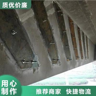 橋梁加固材料選擇標(biāo)準(zhǔn)，橋梁加固材料選擇標(biāo)準(zhǔn)，確保結(jié)構(gòu)安全與耐久的關(guān)鍵要素，橋梁加固材料選擇標(biāo)準(zhǔn)，確保結(jié)構(gòu)安全與耐久的關(guān)鍵要素 行業(yè)新聞 第4張