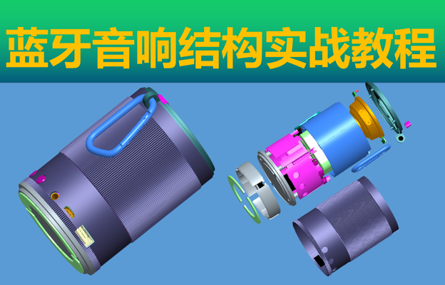 結(jié)構(gòu)設(shè)計(jì)軟件的高級(jí)應(yīng)用教程，結(jié)構(gòu)設(shè)計(jì)軟件高級(jí)應(yīng)用，從理論到實(shí)踐的全面教程 行業(yè)新聞 第1張