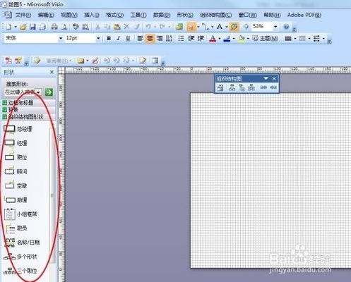 結(jié)構(gòu)設(shè)計(jì)軟件的高級(jí)應(yīng)用教程，結(jié)構(gòu)設(shè)計(jì)軟件高級(jí)應(yīng)用，從理論到實(shí)踐的全面教程 行業(yè)新聞 第4張