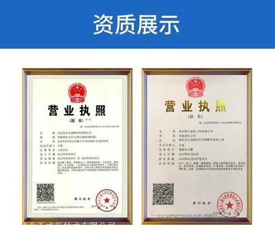 加固公司資質(zhì)等級(jí)劃分標(biāo)準(zhǔn)，加固公司資質(zhì)等級(jí)劃分標(biāo)準(zhǔn)全解析 行業(yè)新聞 第2張