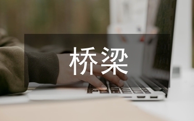 加固設(shè)計中的荷載分析方法，加固設(shè)計中荷載分析方法的要點與 行業(yè)新聞 第1張