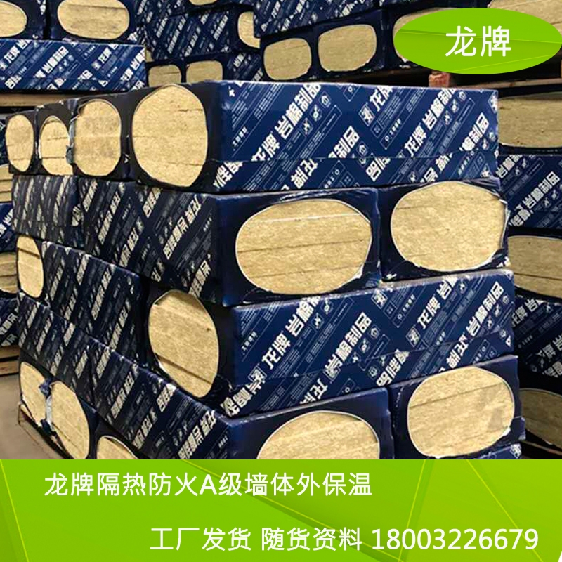 龍牌巖棉與其他品牌比較，龍牌巖棉，與其他品牌的較量，優(yōu)勢(shì)盡顯，龍牌巖棉 VS 其他品牌，性能、質(zhì)量全方位比拼 行業(yè)新聞 第2張