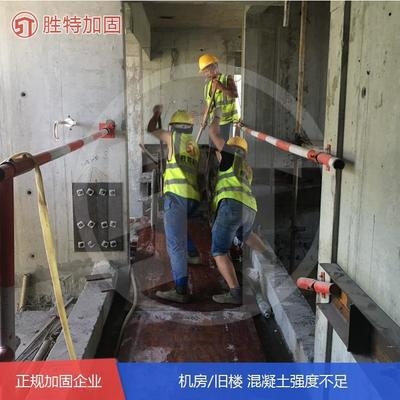 加固后混凝土強度檢測技術，加固后混凝土強度檢測技術，方法、 行業(yè)新聞 第1張