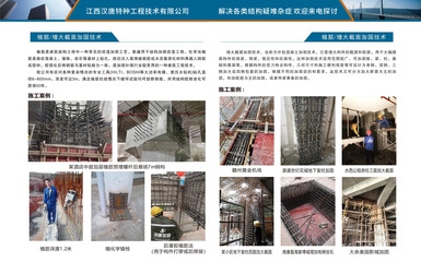 加固后混凝土強度檢測技術，加固后混凝土強度檢測技術，方法、 行業(yè)新聞 第4張