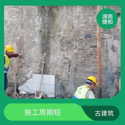 加固后結(jié)構(gòu)性能檢測(cè)周期，加固后結(jié)構(gòu)性能檢測(cè)周期的科學(xué)確定 行業(yè)新聞 第1張