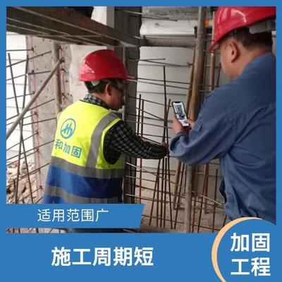 加固后結(jié)構(gòu)性能檢測(cè)周期，加固后結(jié)構(gòu)性能檢測(cè)周期的科學(xué)確定 行業(yè)新聞 第4張