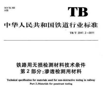 橋梁無損檢測(cè)技術(shù)的發(fā)展趨勢(shì)，橋梁無損檢測(cè)技術(shù)，現(xiàn)狀分析與未來