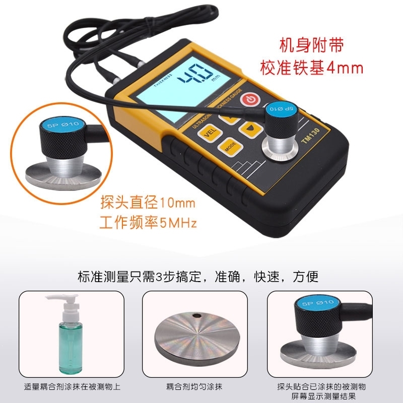 如何檢測鋼板厚度公差？鋼板厚度公差檢測方法及要點詳解