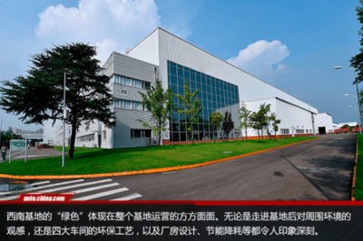 綠色環(huán)保廠房設(shè)計案例，綠色引領(lǐng)，[具體名稱]綠色環(huán)保廠房 行業(yè)新聞 第3張