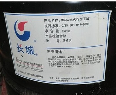 如何判斷液壓油質(zhì)量 行業(yè)新聞 第3張