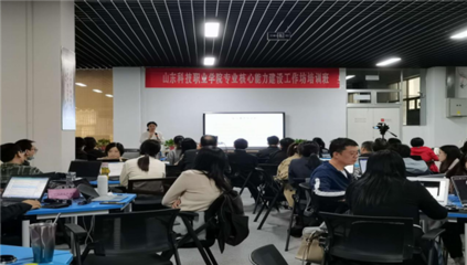 姜濤工作室培訓(xùn)課程內(nèi)容，姜濤工作室培訓(xùn)課程 行業(yè)新聞 第1張