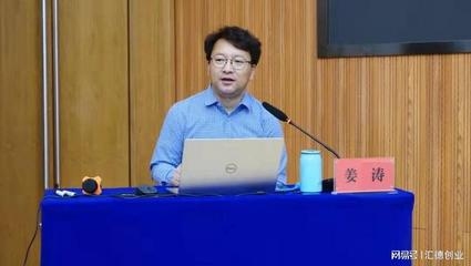 姜濤工作室培訓(xùn)課程內(nèi)容，姜濤工作室培訓(xùn)課程 行業(yè)新聞 第3張