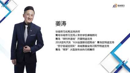 姜濤工作室培訓(xùn)課程內(nèi)容，姜濤工作室培訓(xùn)課程 行業(yè)新聞 第4張