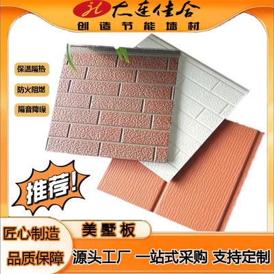 建筑抗震材料的最新研究，建筑抗震材料最新研究，突破、應(yīng)用