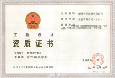 設(shè)計(jì)院資質(zhì)維護(hù)成本控制策略，設(shè)計(jì)院資質(zhì)維護(hù)成本控制策略探析 行業(yè)新聞 第4張